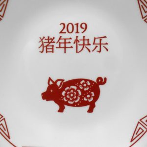 Corelle 2019 CHINESE NEW YEAR of the PIG 6.75 Bread Appetizer Plate *RED Scrolls